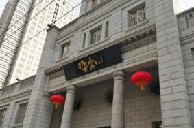 天津德云社门票在哪订 门票多少钱一张