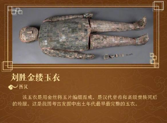 36件中国博物馆国宝图鉴 分别是什么