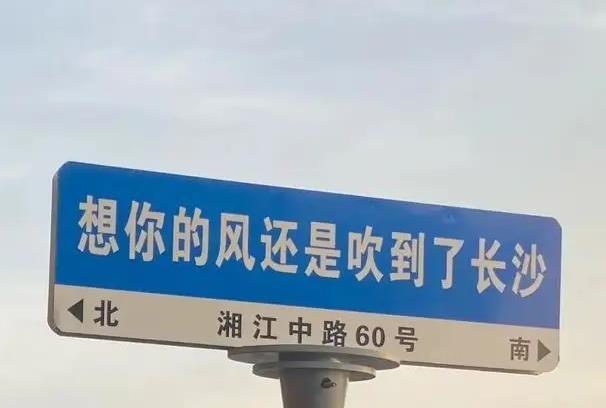 去长沙旅游有什么好玩的地方