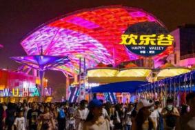 2022武汉欢乐谷夜场几点到几点