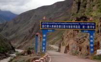 2022年214國道滇藏線自駕攻略 - 開放時間 - 沿途景點