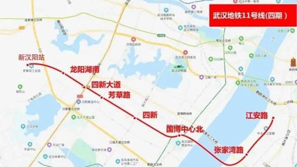 武汉地铁11号线四期最新消息