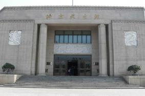 2022北京天文馆参观攻略 - 门票预约 - 开放时间 - 地址交通