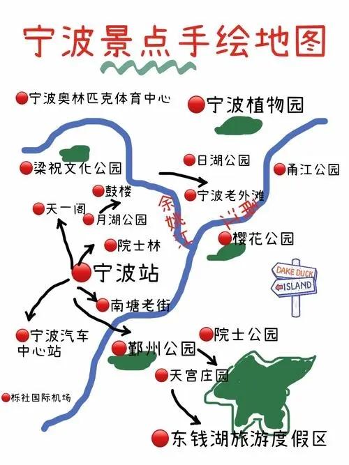 8月1日起寧波多家景區免門票活動詳情