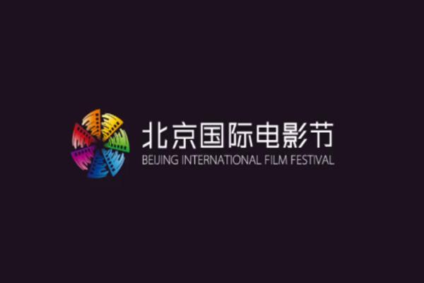 北京国际电影节2022年时间及地点