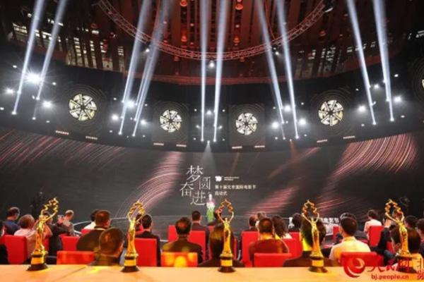 北京国际电影节2022年时间及地点