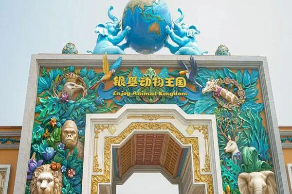 2022暑假去鄭州哪里旅游好玩