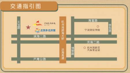 宁波方特东方欲晓游玩攻略-门票价格-景点信息