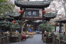 成都市历史建筑保护名录