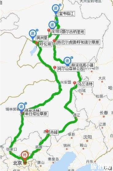 北京自驾满洲里路线及攻略