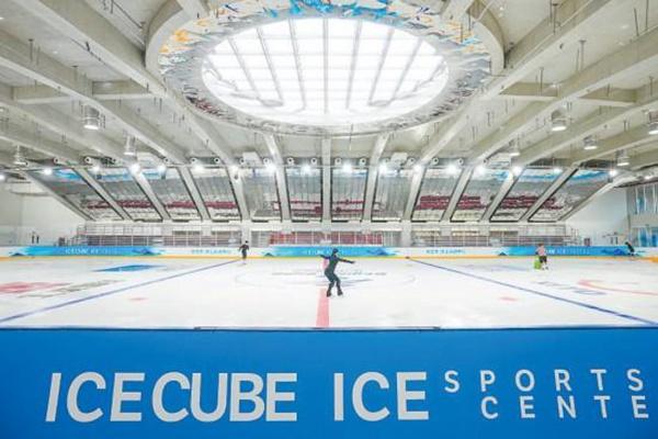 2022年8月8日起冰立方冰上运动中心正式开门迎客