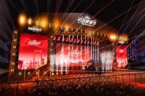 武汉啤酒节2022年时间地点