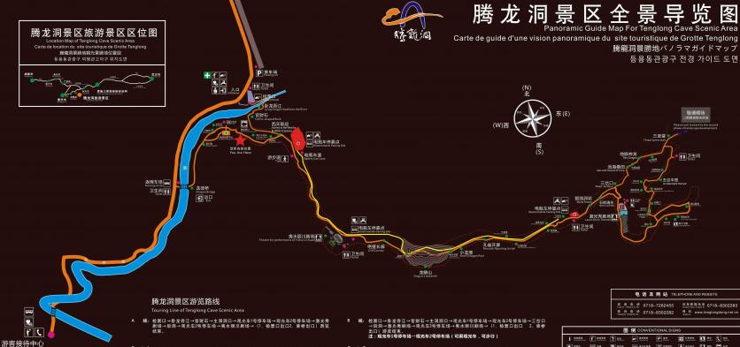 腾龙洞游玩攻略-门票价格-景点信息