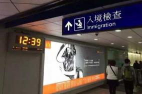 香港入境隔离政策最新2022
