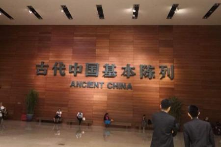 中国国家博物馆网上预约入口 附预约时间