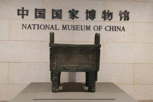 中国国家博物馆网上预约入口 附预约时间
