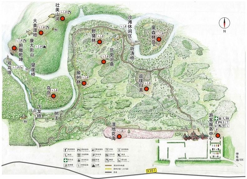 2024额尔古纳湿地公园旅游攻略 - 门票价格 - 营业时间 - 具体地址 - 交通 - 天气