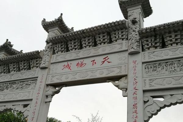 云陽三峽梯城門票多少