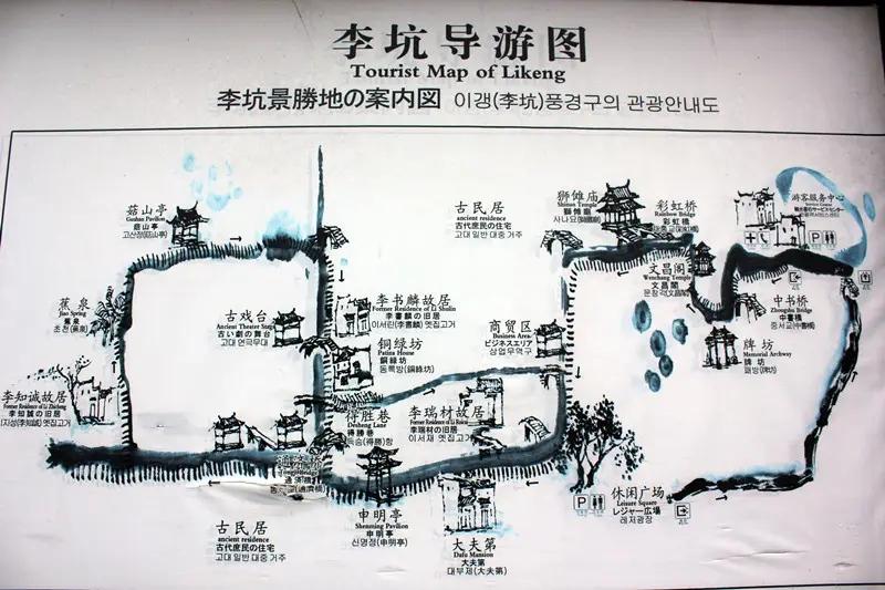 2022姿源李坑景區(qū)旅游攻略 - 門票價(jià)格 - 開放時(shí)間 - 民宿攻略 - 簡介 - 介紹 - 電話 - 天氣