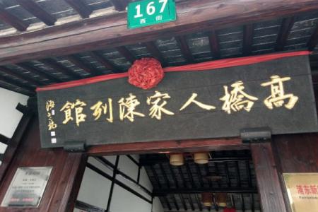 高桥古镇游玩攻略-门票价格-景点信息