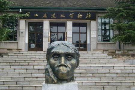 周口店遗址博物馆游玩攻略-门票价格-景点信息