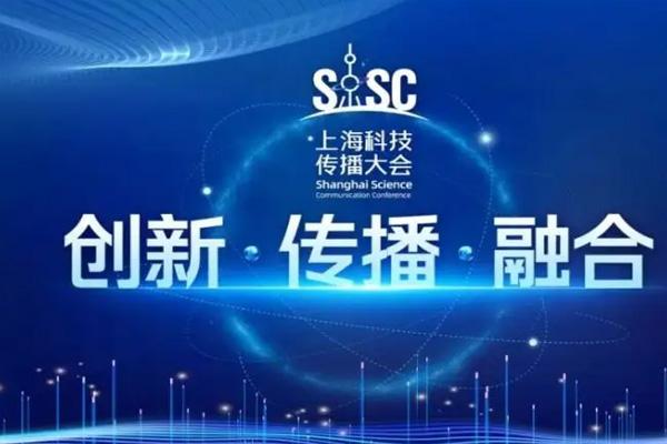 2022上海科技节开始时间及结束时间