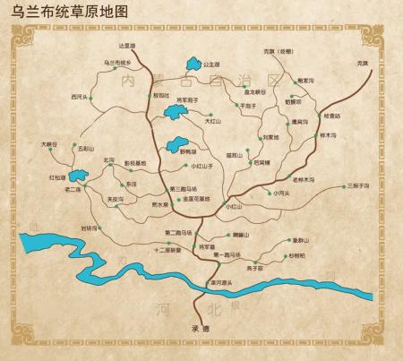 乌兰布统大草原旅游攻略-门票价格-景点信息