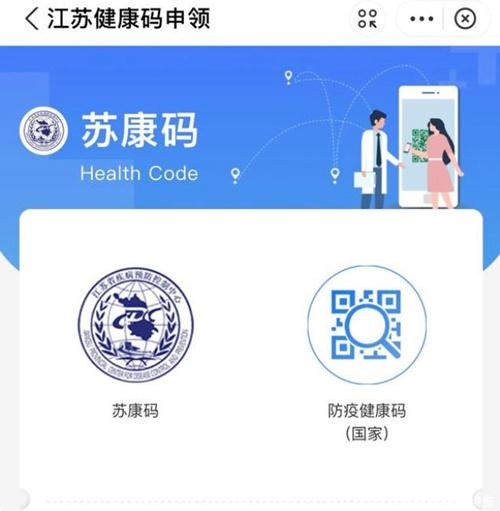 蘇康碼彈窗提示會被賦黃碼嗎?哪些人會收到彈窗提示?