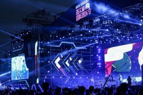 2022常州西太湖音乐节门票价格及演出时间