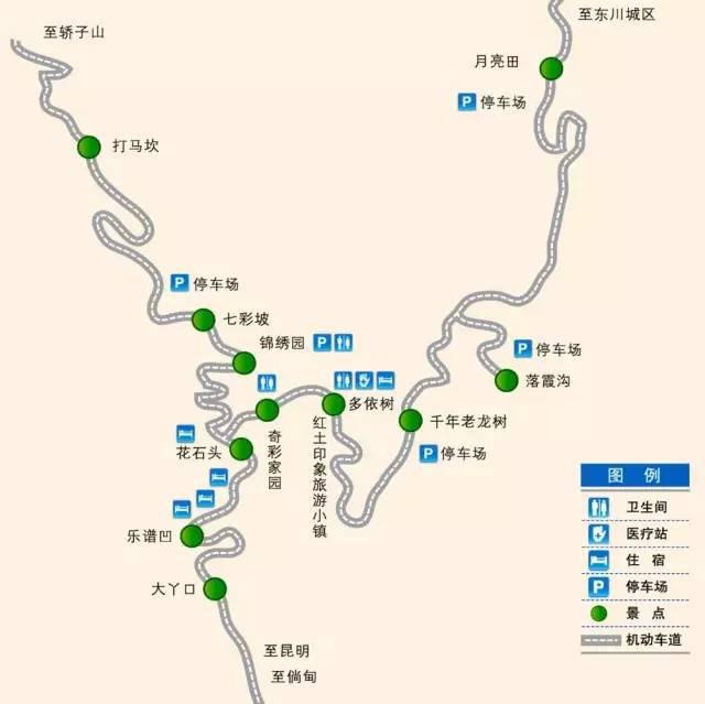 2024东川红土地旅游攻略 - 门票价格 - 最佳时间 - 最佳路线 - 住宿 - 地址 - 天气