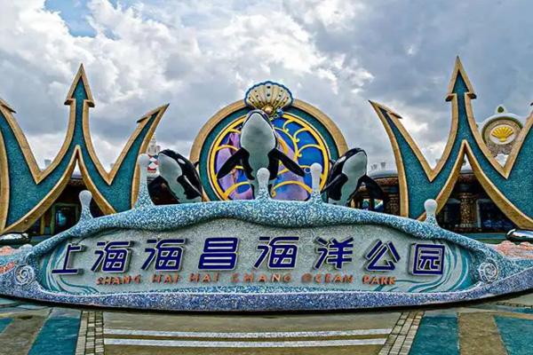2022上海中秋节去哪里玩合适 上海中秋节有什么活动