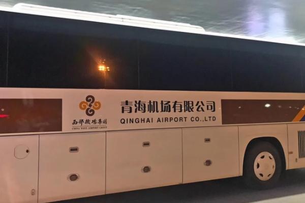 2022西宁机场大巴运行时刻调整