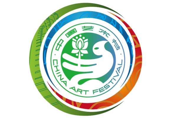 2022年中国艺术节举办地及时间
