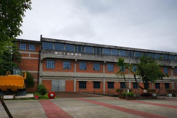 柳州市工业博物馆开放时间