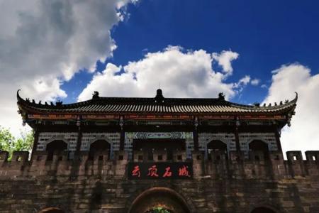 2023金堂云顶石城风景区旅游攻略 - 门票价格 - 开放时间 - 景点介绍 - 简介 - 交通 - 地址 - 电话 - 天气