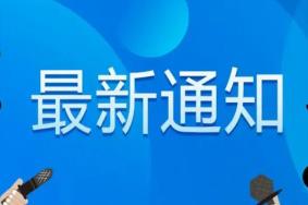 现在出入武汉最新规定2022