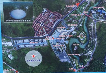 2024中国天眼景区游玩攻略-门票价格-景点信息