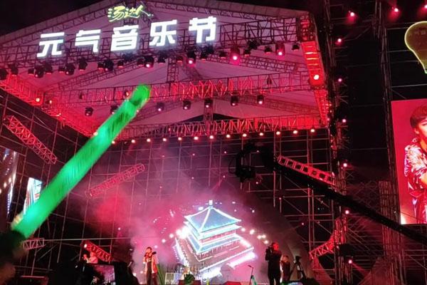 2022长沙音乐节在哪里举办