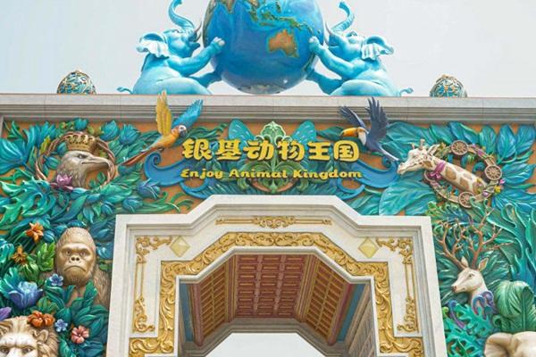 2022年9月郑州景区优惠活动汇总