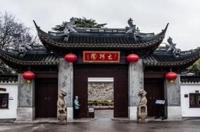 上海古猗园9月3日起开放时间调整公告