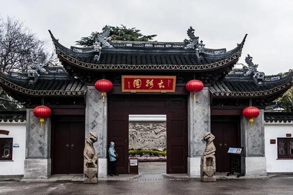 上海古猗园9月3日起开放时间调整公告