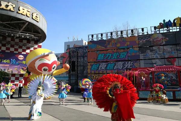 2022北京欢乐谷国潮文化节门票价格是多少