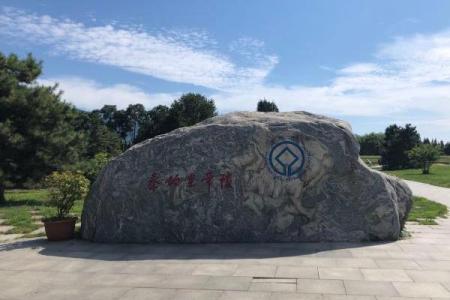 2022秦始皇陵遗址公园(丽山园)旅游攻略 - 门票价格 - 开放时间 - 介绍 - 电话 - 简介 - 地址 - 天气