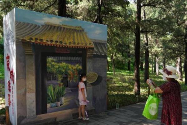 2022北京市属公园中秋主题活动详情