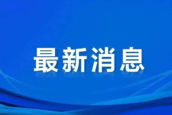 2022年廣州消費券領取時間及最新消息