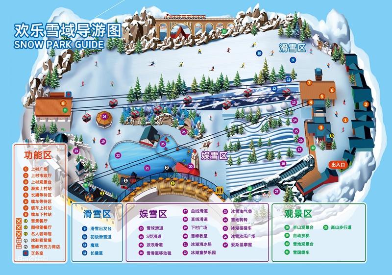 2023湘江欢乐城游玩攻略 - 门票价格 - 游玩项目 - 开放时间 - 地址 - 交通