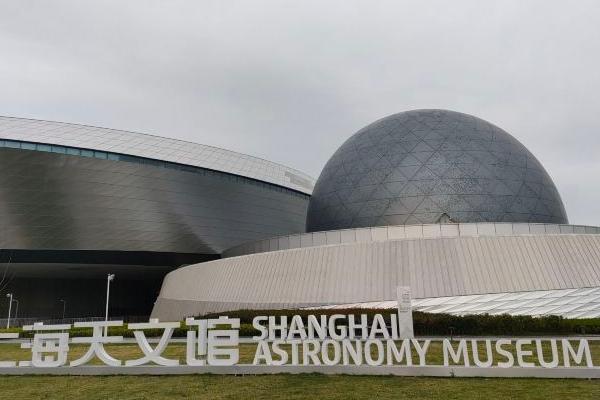 上海天文馆里有什么好玩的