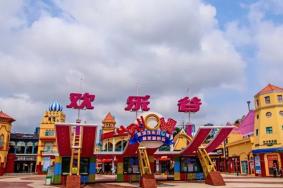 深圳欢乐谷门票多少钱一张2024