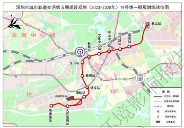 深圳地鐵19號線詳細規劃站點