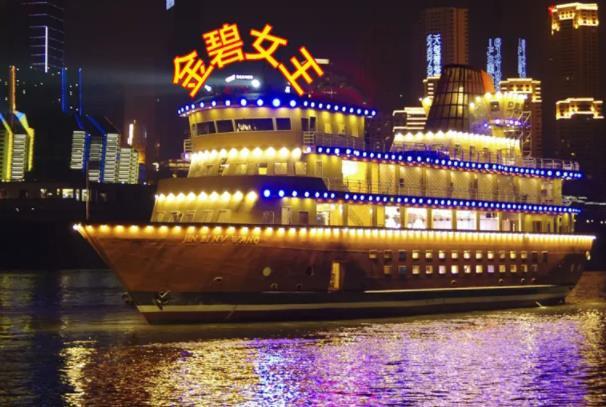 重庆一客船在长江上游福平背水域搁浅 旅客全部安全转移上岸